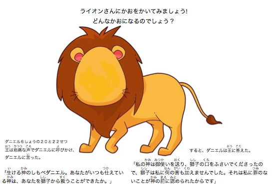 Screen Shot 2020-03-30 at 13.38.16