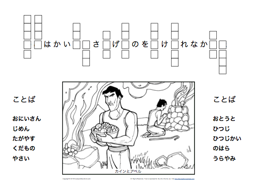 Screen Shot 2020-03-30 at 16.41.00