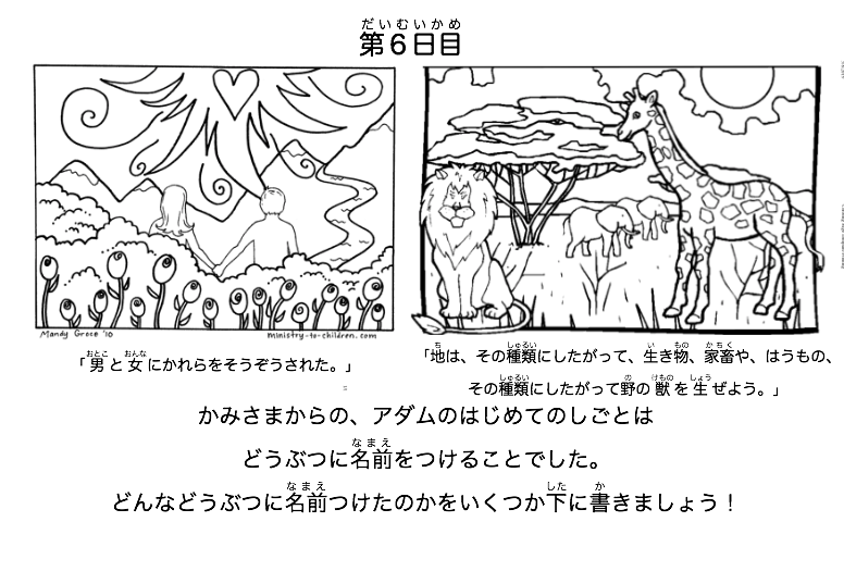 Screen Shot 2020-05-12 at 11.19.31