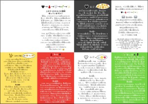 Emoji Worldless Book tract (all 8 pages)