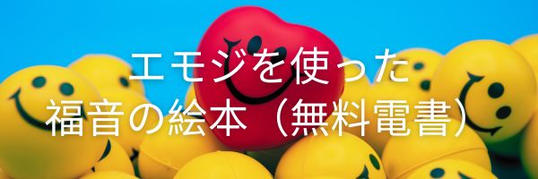 Gosp. Stbk. websiteJap header